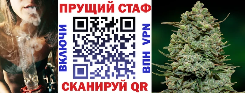 Все наркотики Бузулук МАРИХУАНА  МЕФ  СОЛЬ  ГАШ 