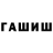 Амфетамин 98% Tatyana Chibikova