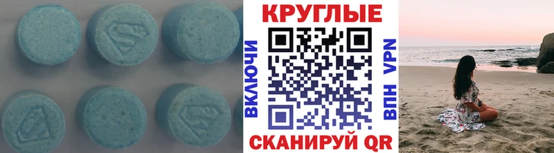 где можно купить Бузулук Ecstasy бентли