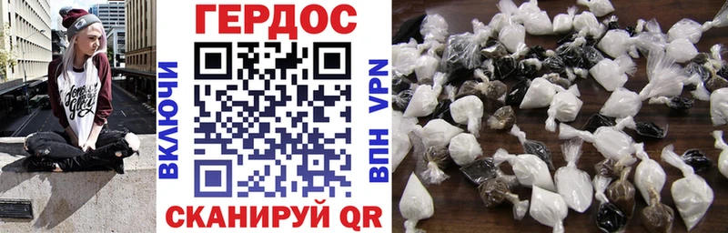 ГЕРОИН гречка  Бузулук 