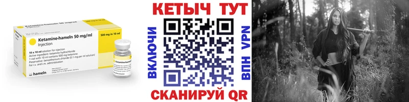 КЕТАМИН ketamine  Бузулук 