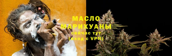 трава Балахна