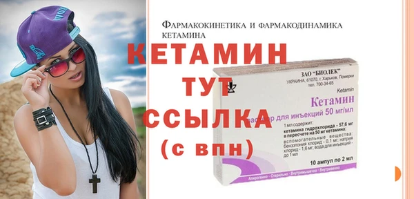 мет Балабаново