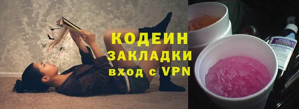 мефедрон Баксан
