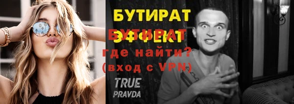 трава Балахна