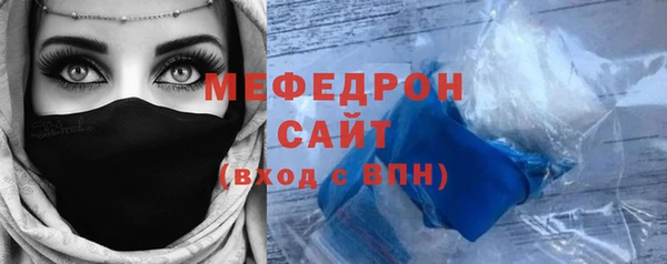 мефедрон Баксан