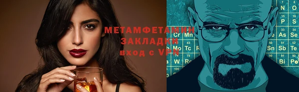 трава Балахна