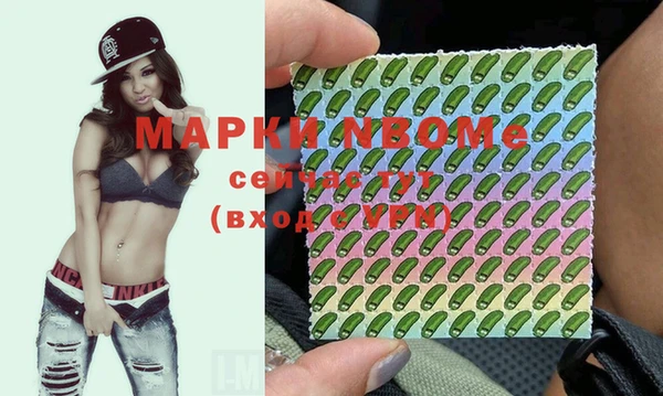 трава Балахна