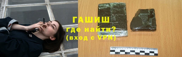 трава Балахна