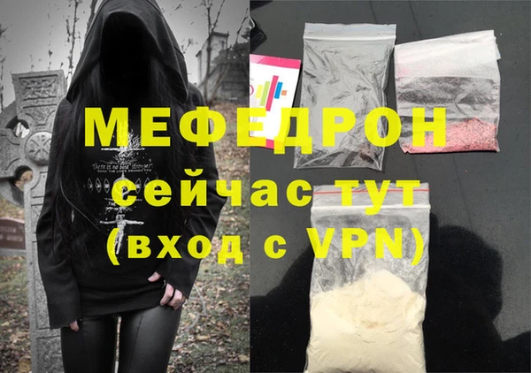 мефедрон Баксан
