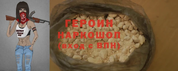 трава Балахна
