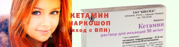 трава Балахна