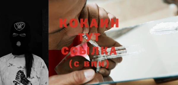 мефедрон Баксан