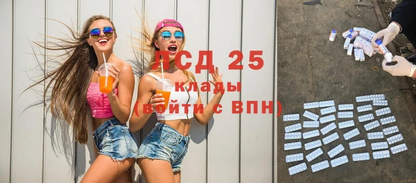 альфа пвп VHQ Пролетарск