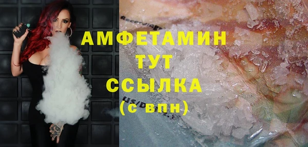 мефедрон Баксан