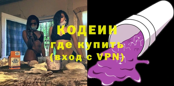 трава Балахна