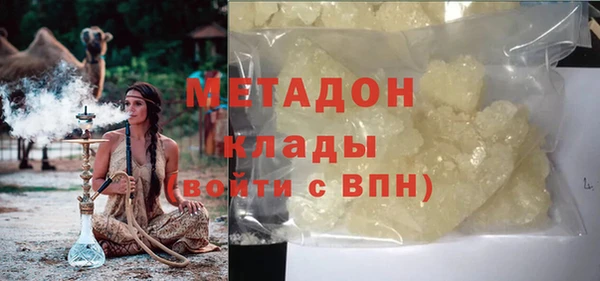 мет Балабаново