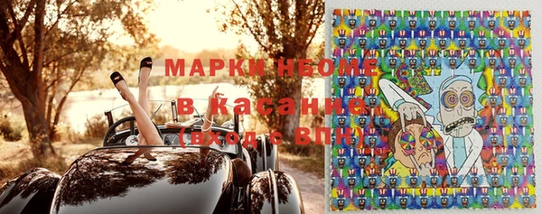 трава Балахна