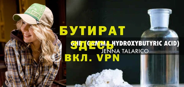 мет Балабаново