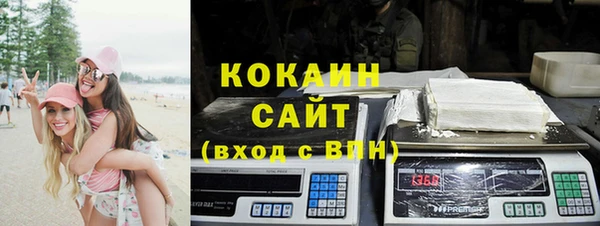 ALPHA PVP Приозерск