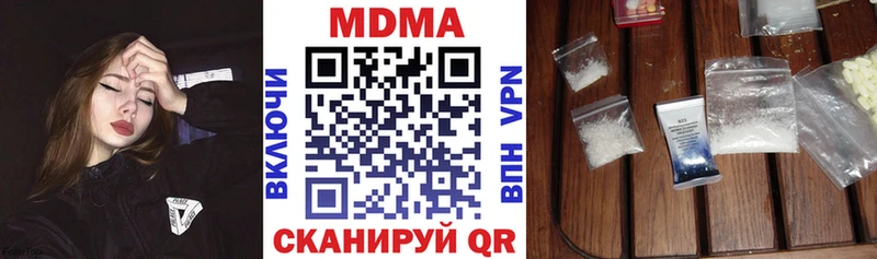 MDMA молли  Бузулук 