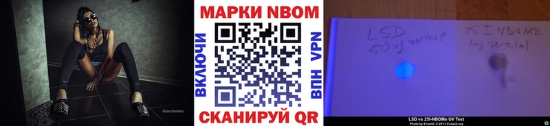 даркнет клад  Бузулук  Марки 25I-NBOMe 1500мкг 