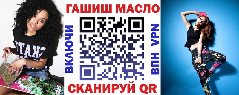ОМГ ОМГ   Бузулук  Дистиллят ТГК THC oil 